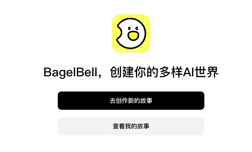 bagelbell